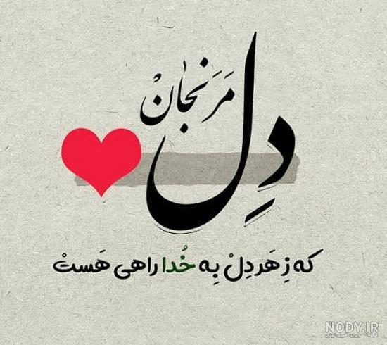 تصاویر زیبا برای پروفایل تصاویر زیبا برای پروفایل
