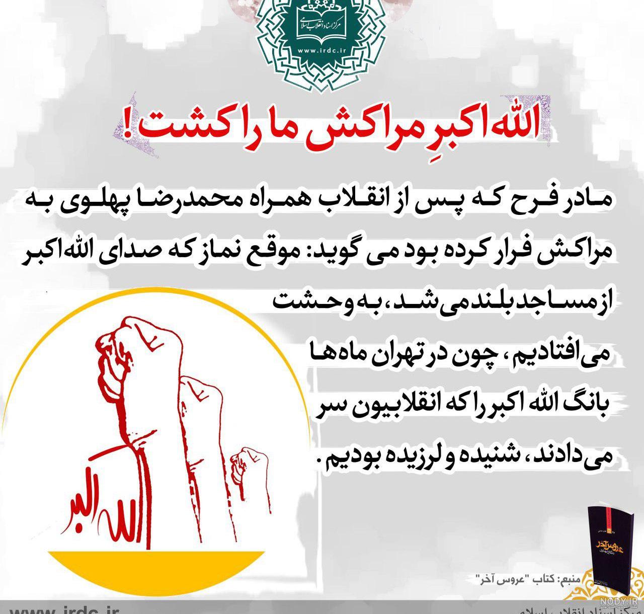 تصاویر معنوی برای پروفایل تصاویر معنوی برای پروفایل