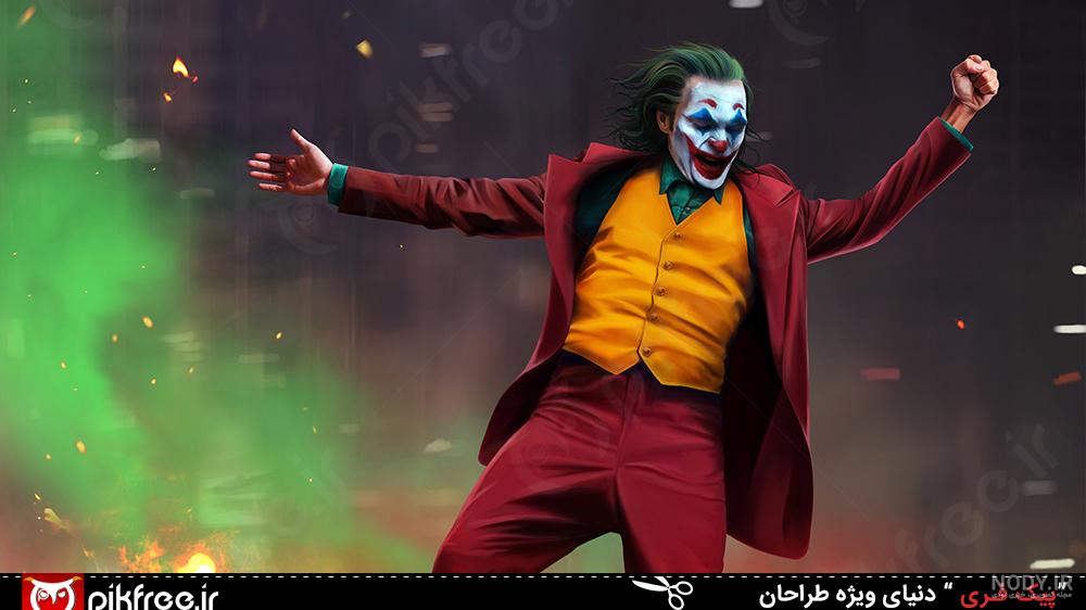 تصویر زمینه جوکر برای گوشی