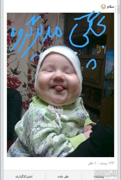 جملات خنده دار کلاس دوم درس هنرمند