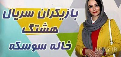 حمید میربد حمید میربد