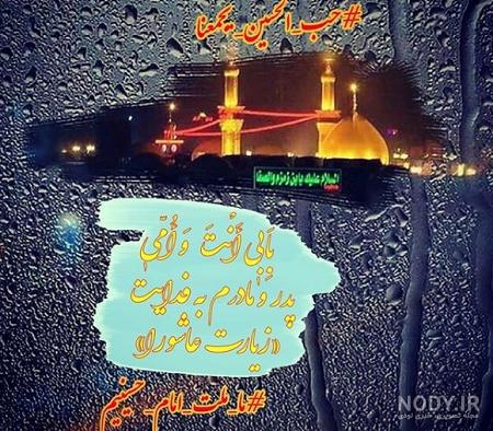 دلنوشته برای حاج قاسم سلیمانی دلنوشته برای حاج قاسم سلیمانی