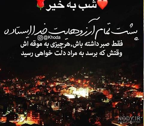 دوستت دارم عشقم به عربی دوستت دارم عشقم به عربی