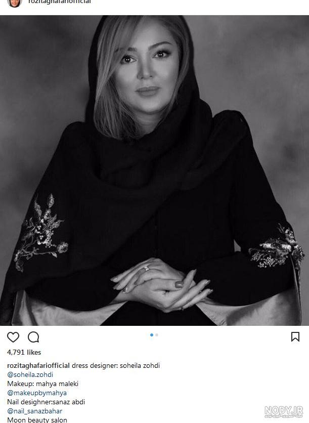 دکتر نجمه آریایی دکتر نجمه آریایی
