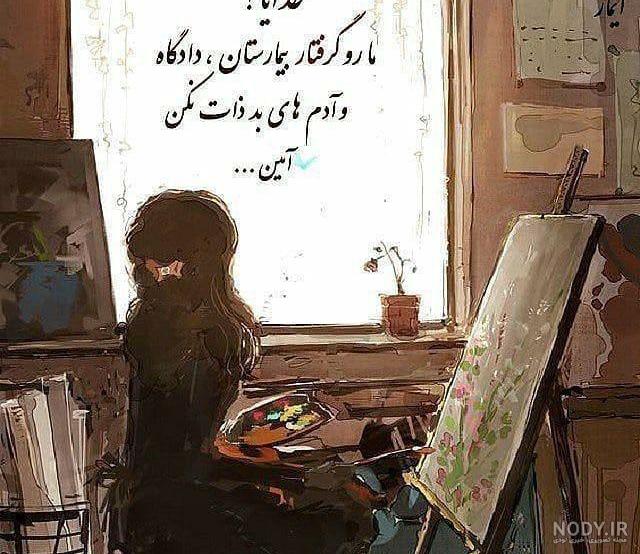 ذات یعنی چه ذات یعنی چه