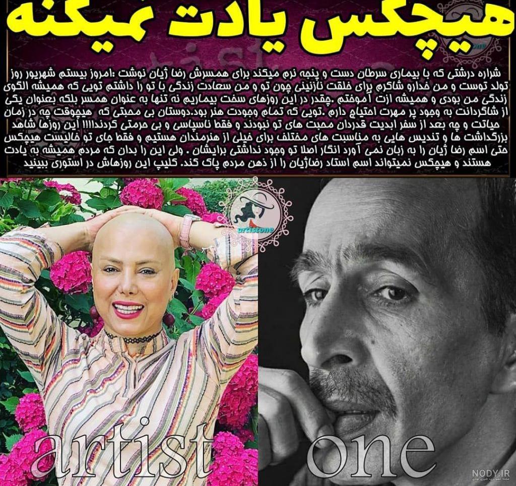 رضا ژیان خواننده کاشمری رضا ژیان خواننده کاشمری