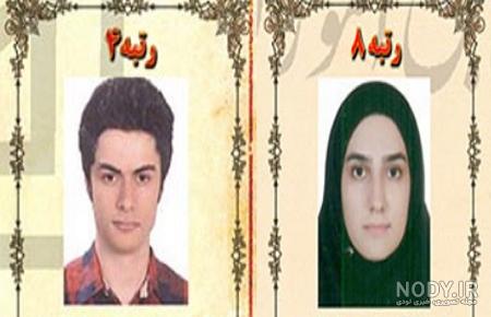 ریحانه فرخی ملکی ماز ریحانه فرخی ملکی ماز