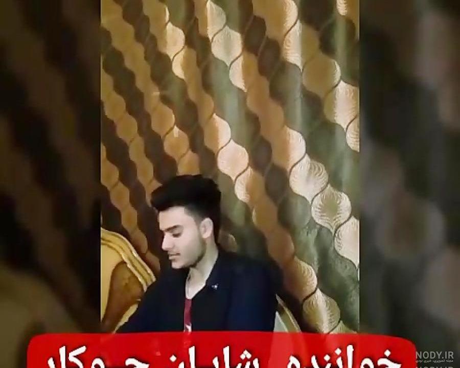 زندگینامه شایان خواننده قدیمی زندگینامه شایان خواننده قدیمی