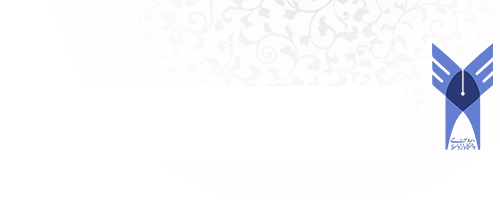 سیستم سما سیستم سما