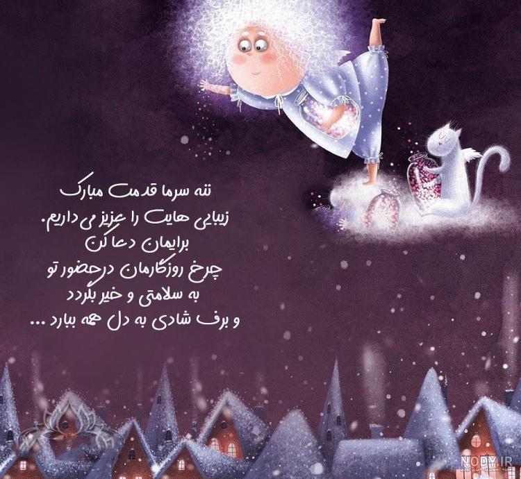 شادی جان عزیزم تولدت مبارک شادی جان عزیزم تولدت مبارک