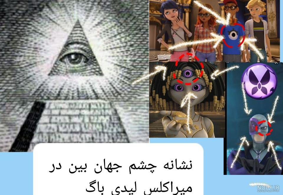 شخصیت های کارتون دختر کفشدوزکی و گربه سیاه شخصیت های کارتون دختر کفشدوزکی و گربه سیاه
