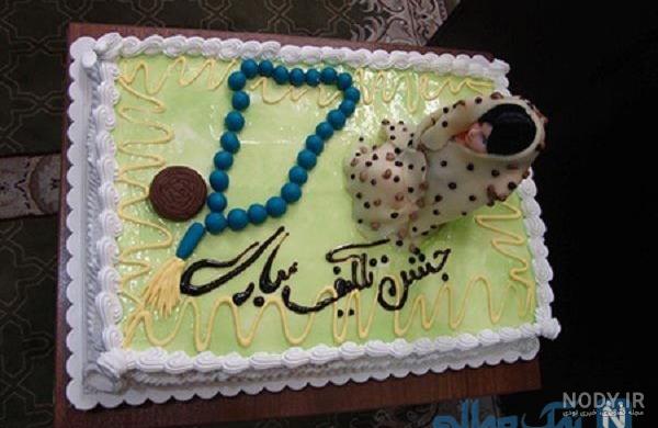 شعر جشن تکلیف پسرانه