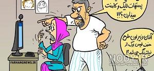 شعر در مورد خاله زنک بازی شعر در مورد خاله زنک بازی