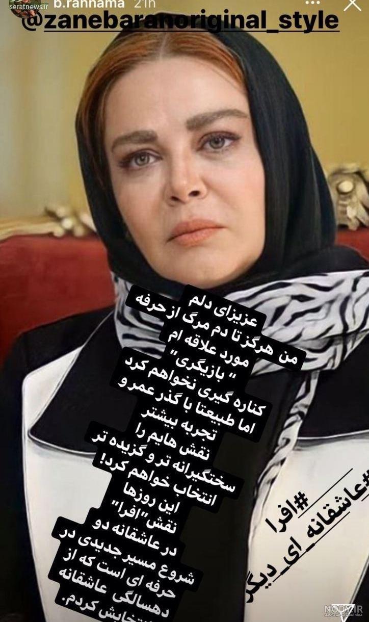 عارفه معماریان عارفه معماریان
