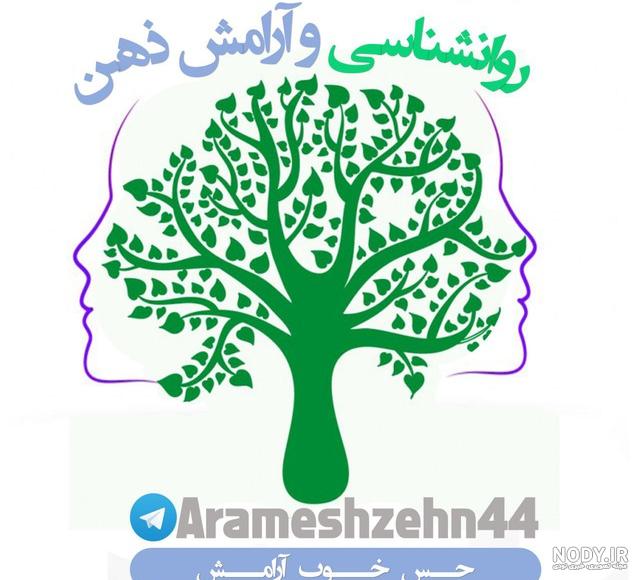 عکس آرامش دهنده عاشقانه عکس آرامش دهنده عاشقانه