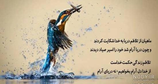 عکس آرامش ذهن عکس آرامش ذهن
