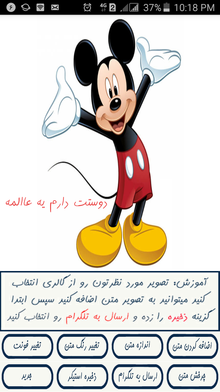 عکس استیکر بامزه بدون متن عکس استیکر بامزه بدون متن