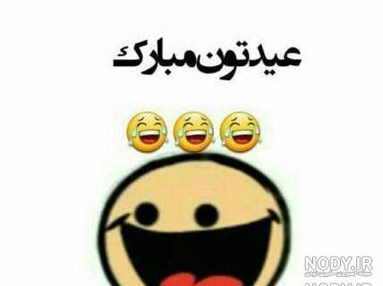 عکس استیکر بدون نوشته عکس استیکر بدون نوشته