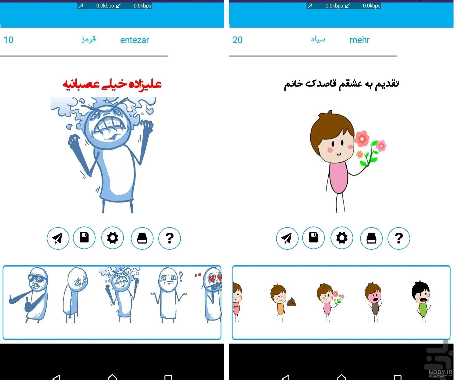 عکس استیکر خیلی بد عکس استیکر خیلی بد