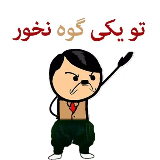 عکس استیکر گروه