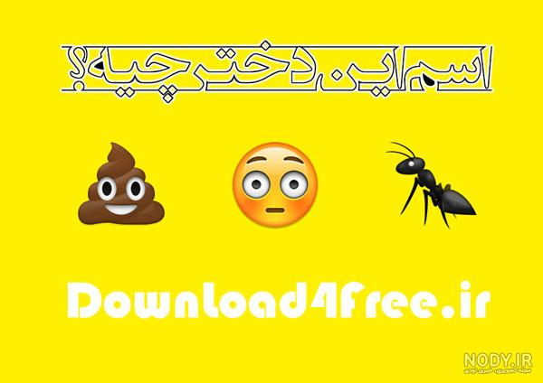 عکس استیکر گروه بی تی اس