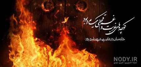 عکس اسم زهرا در قلب عکس اسم زهرا در قلب