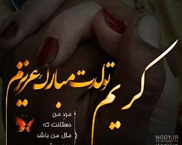عکس برای روز مرد