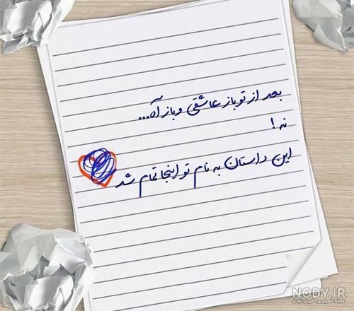 عکس برای وضعیت واتساپ دخترانه