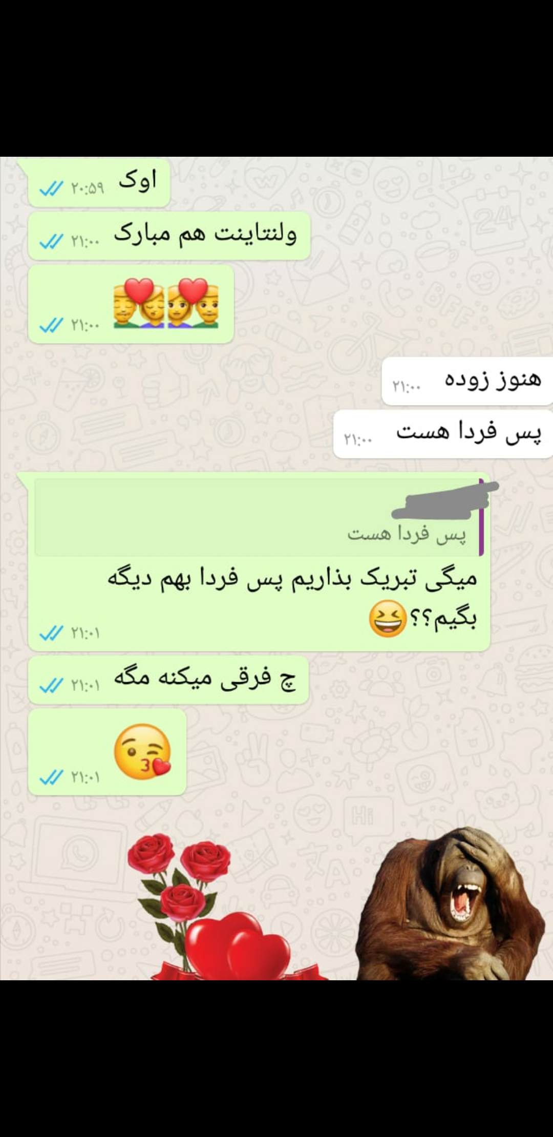 عکس تبریک ولنتاین به دوست