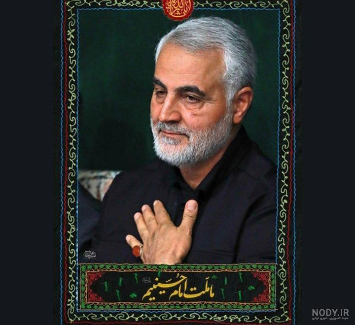 عکس حاج قاسم سلیمانی عکس حاج قاسم سلیمانی
