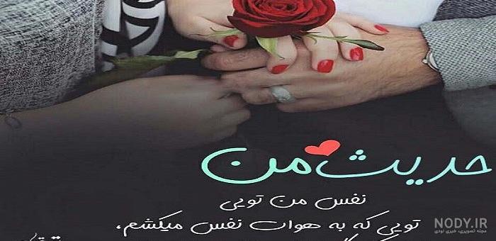 عکس حدیث پیامبر اکرم عکس حدیث پیامبر اکرم