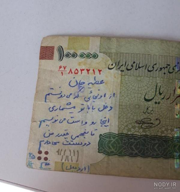 عکس خنده دار ترین