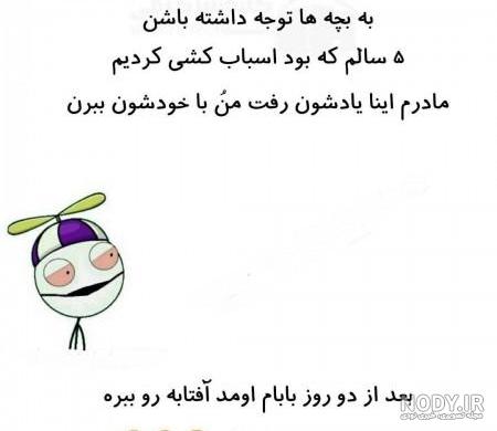 عکس خنده دار دخترانه