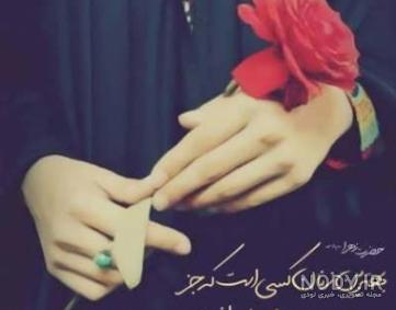 عکس دختر چادری شیک