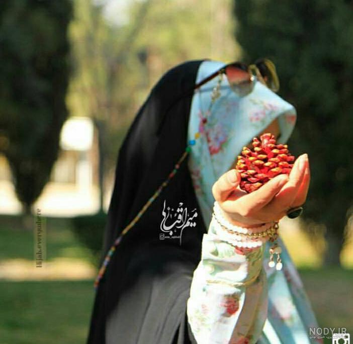 عکس دختر چادری فانتزی