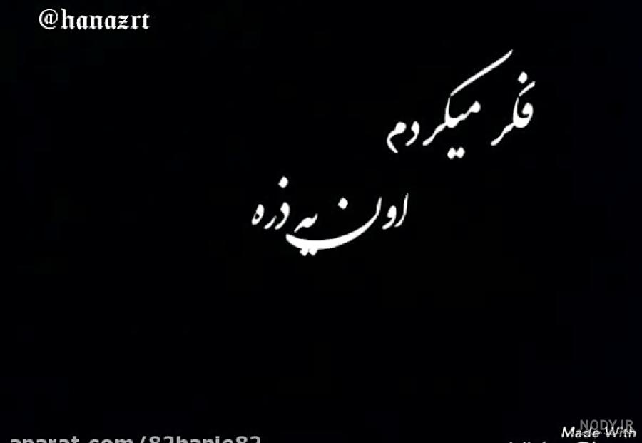 عکس دلم گرفته از دنیا عکس دلم گرفته از دنیا