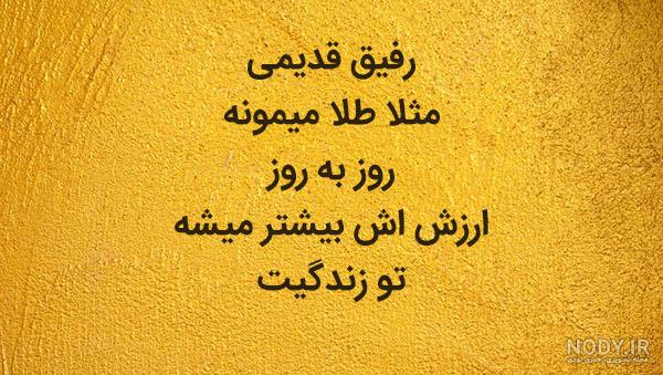 عکس رفیق دخترونه بدون نوشته عکس رفیق دخترونه بدون نوشته