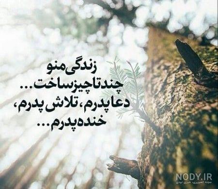عکس روز پدر پیشاپیش مبارک