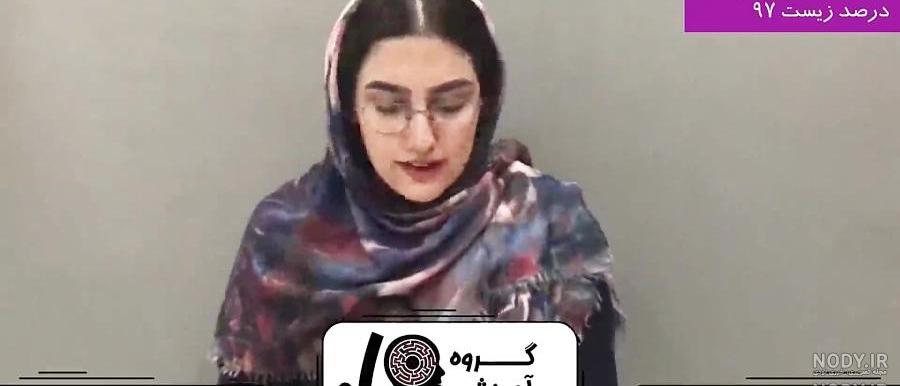عکس ریحانه ملکی