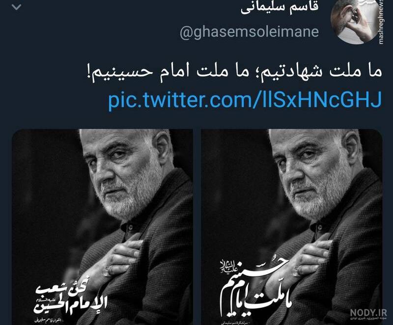 عکس سردار سلیمانی برای واتساپ عکس سردار سلیمانی برای واتساپ
