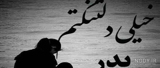 عکس سنگ قبر پدر