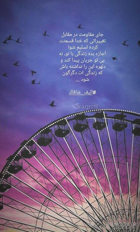 عکس صورتی ساده