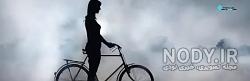 عکس ضد نور به انگلیسی عکس ضد نور به انگلیسی