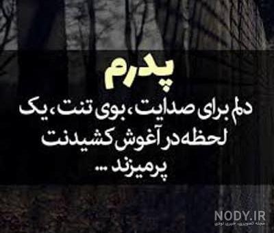عکس قبر پدر خمینی