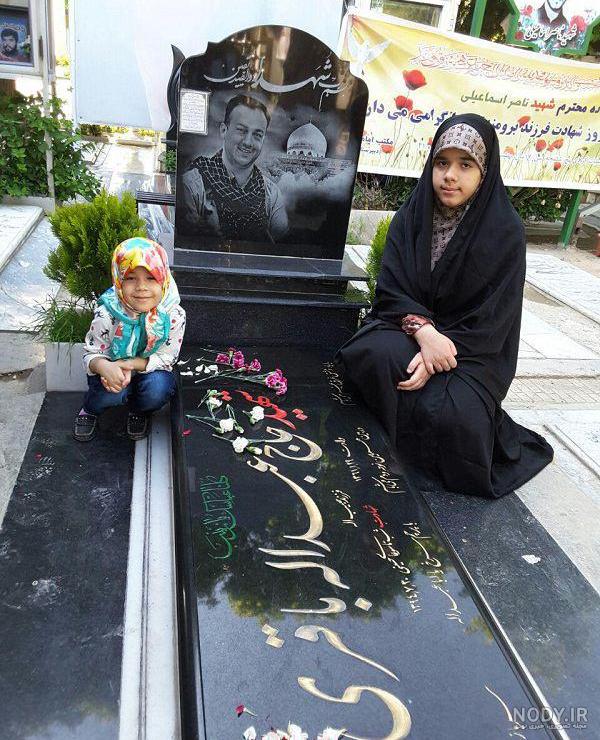 عکس قبر پدر شاه