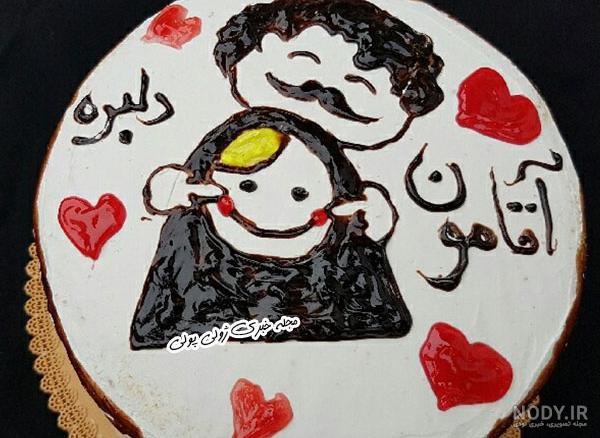 عکس مرد برای روی کیک