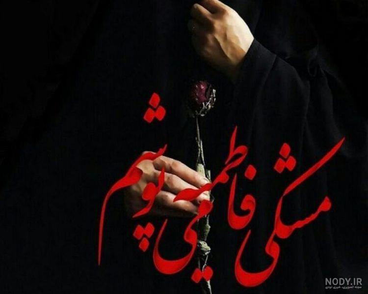 عکس نوشته اسم زهرا به انگلیسی عکس نوشته اسم زهرا به انگلیسی