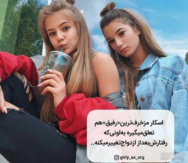 عکس نوشته برای خواهر عکس نوشته برای خواهر