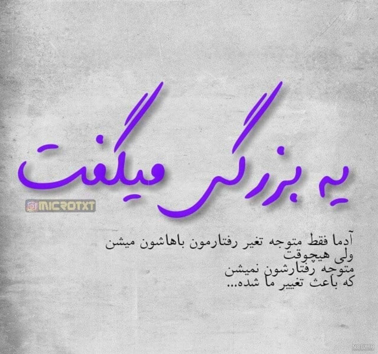 عکس نوشته تنهایی خاص عکس نوشته تنهایی خاص