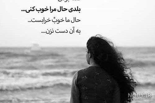 عکس نوشته تنهایی و دلگیری عکس نوشته تنهایی و دلگیری